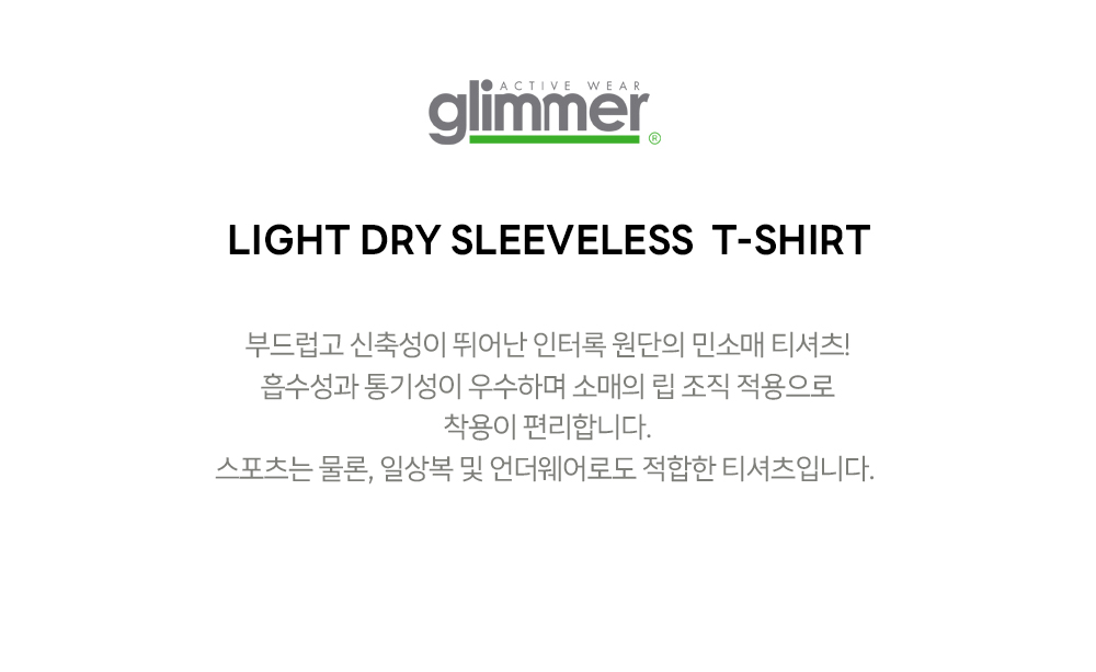 Light_Dry_Sleeveless_02.jpg