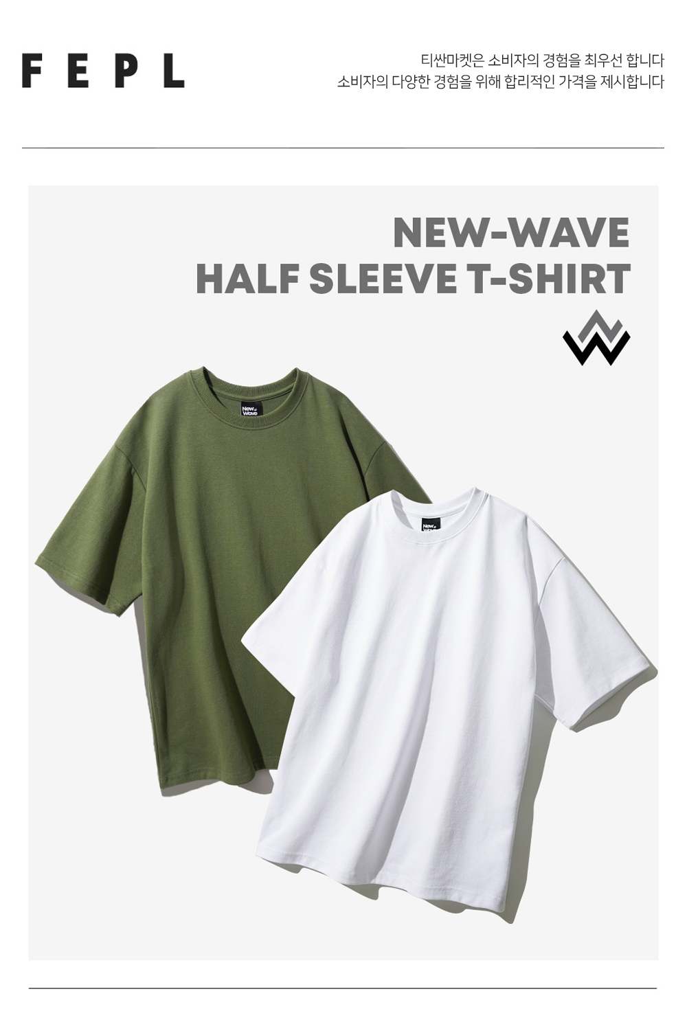 New_Wave_Double_Cotton_01.jpg