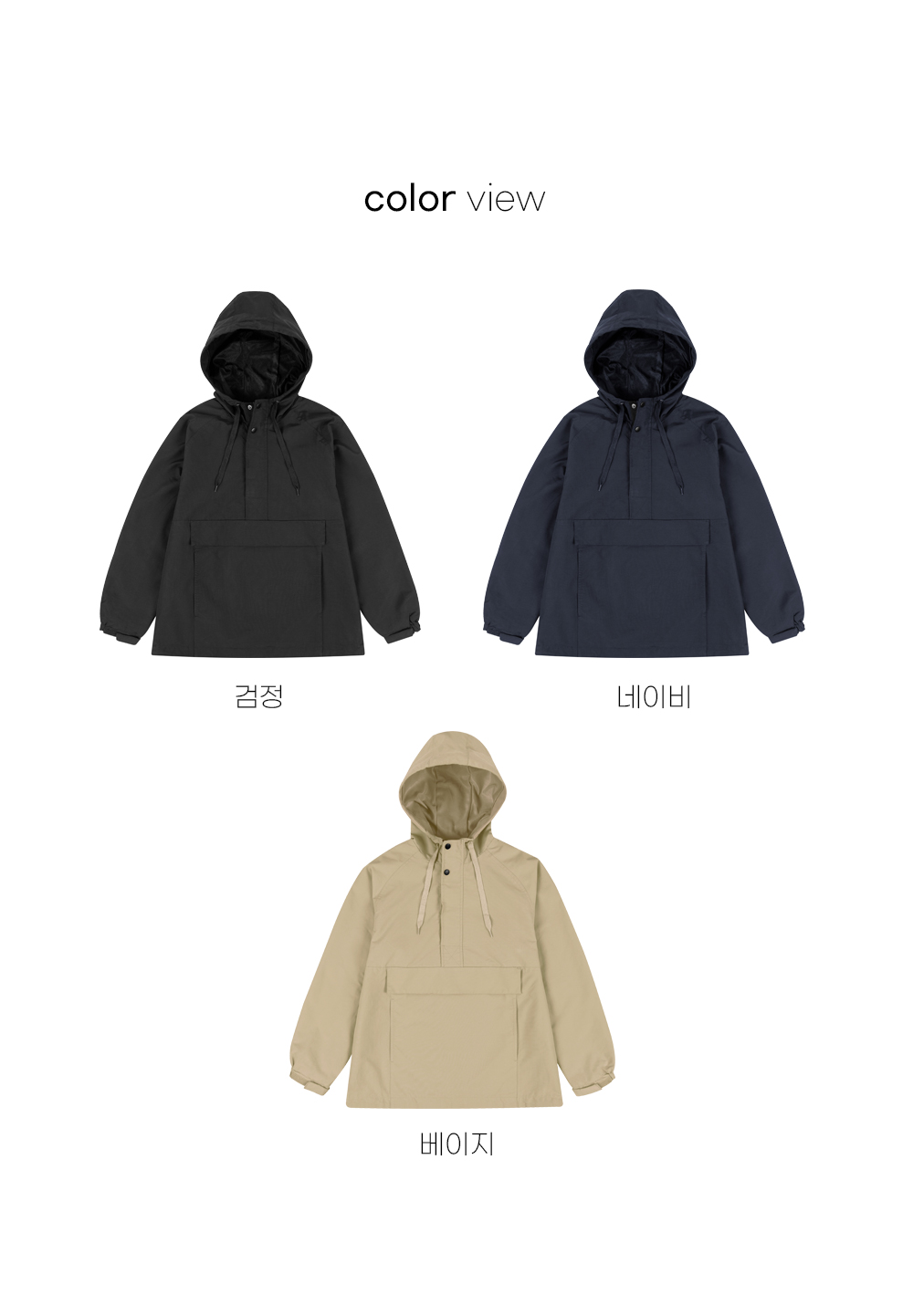 anorak_windbreaker_501_02.jpg