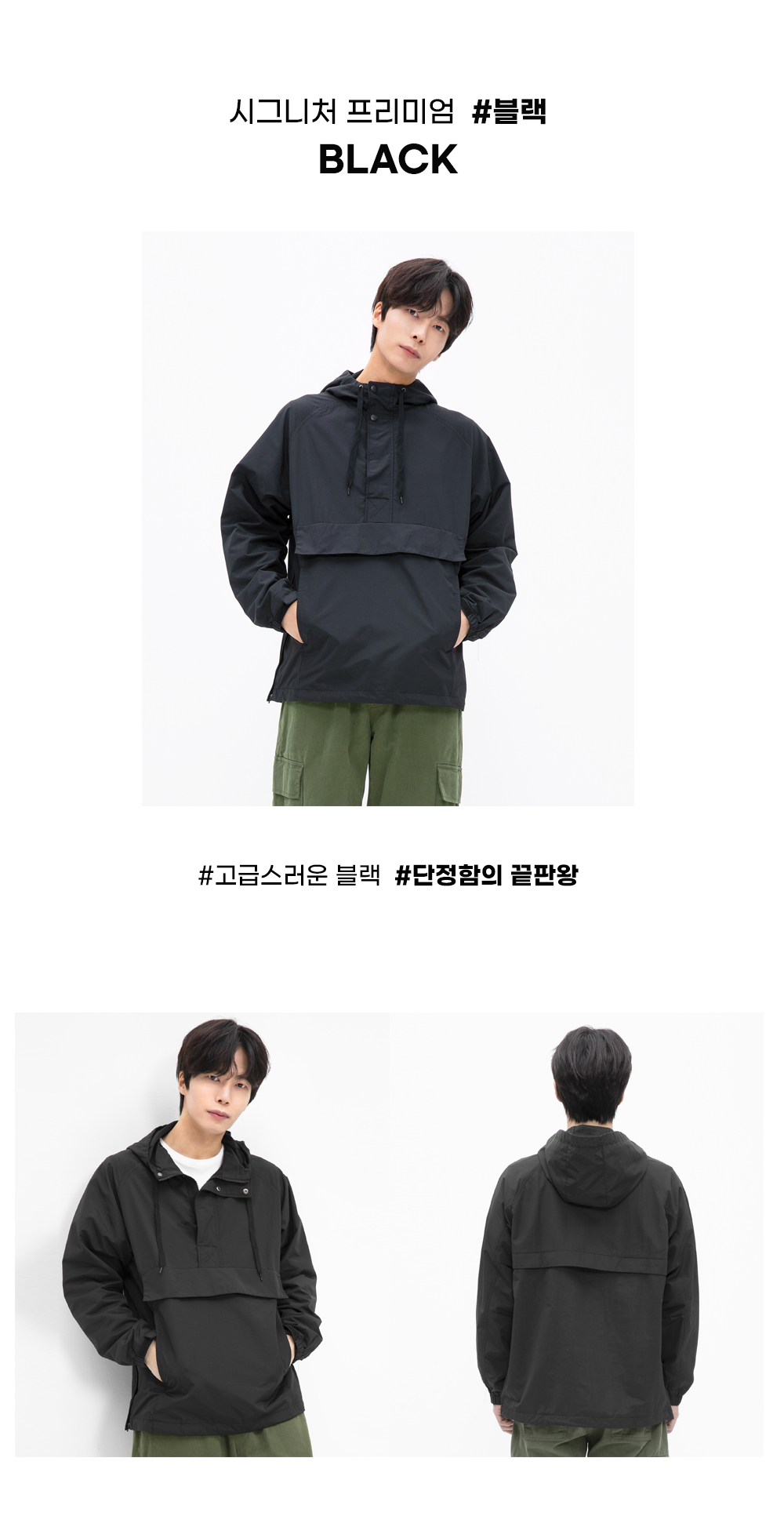 anorak_windbreaker_501_03.jpg