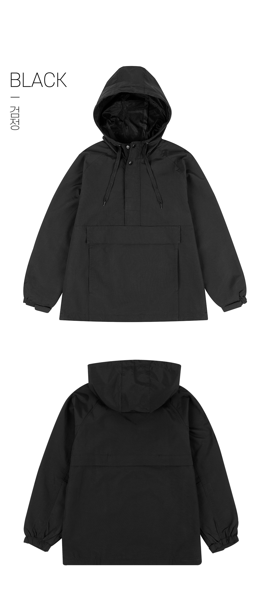 anorak_windbreaker_501_05.jpg