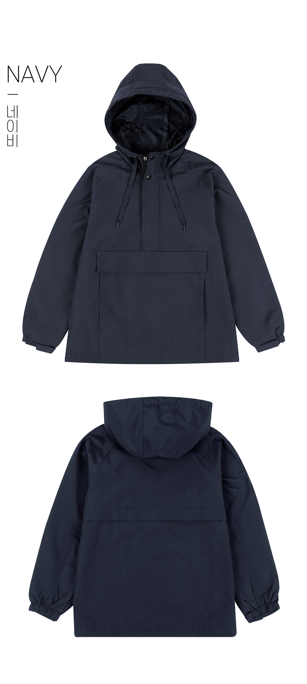 anorak_windbreaker_501_06.jpg