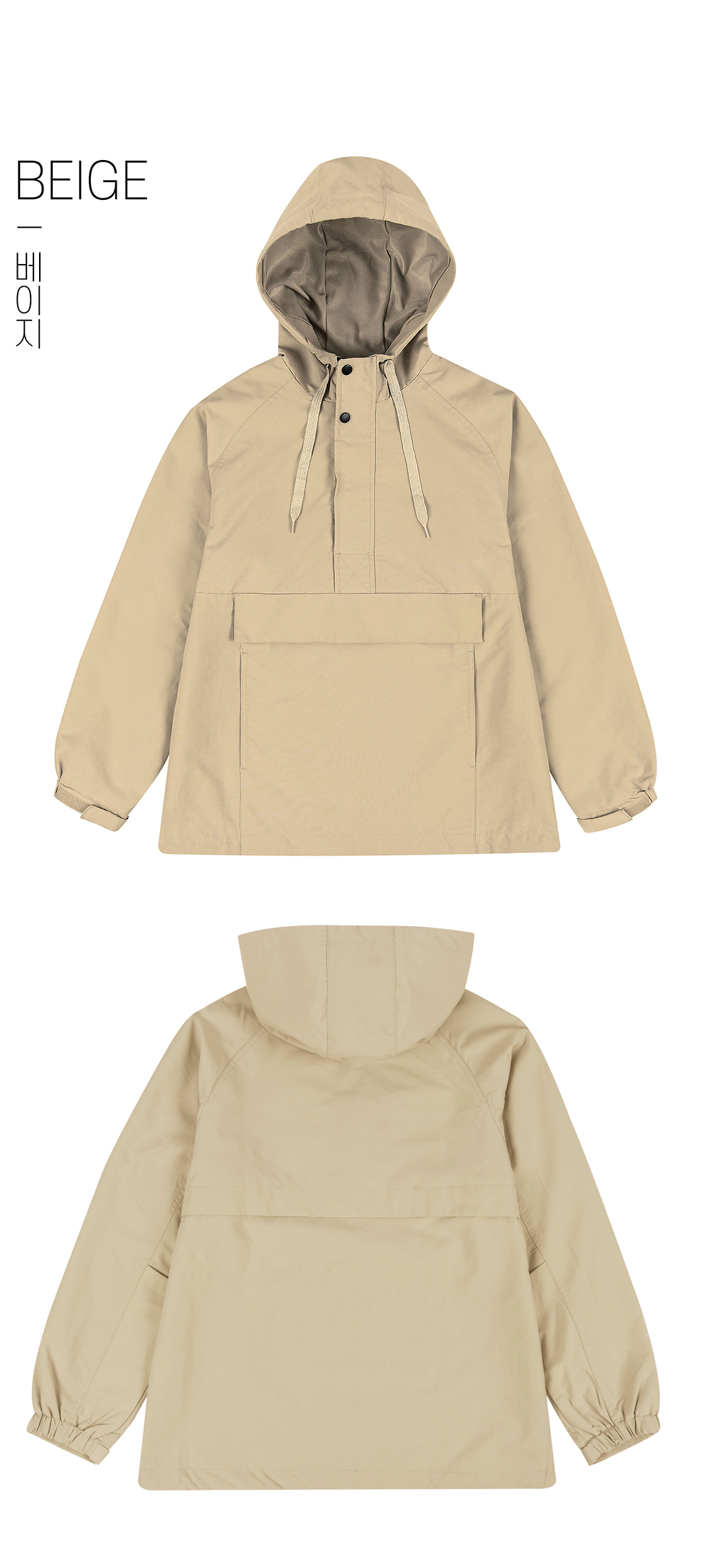 anorak_windbreaker_501_07.jpg