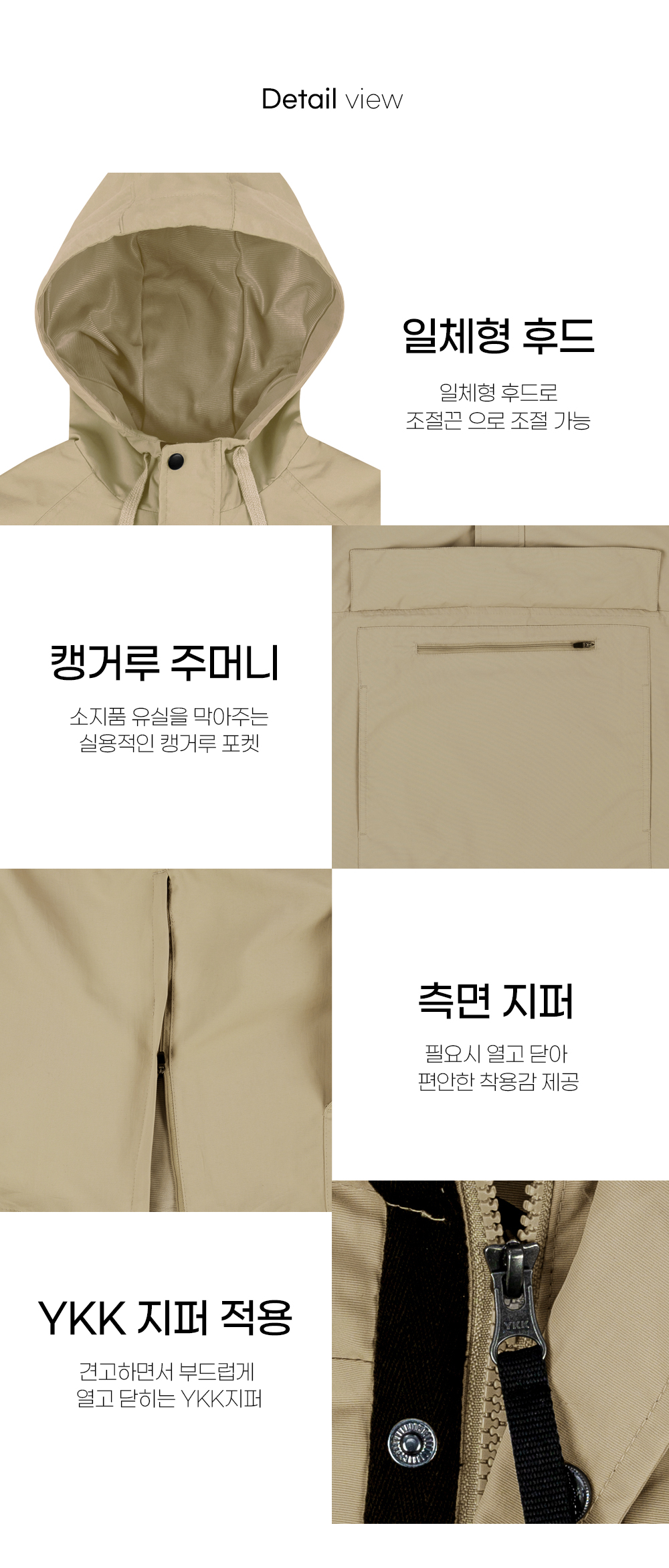 anorak_windbreaker_501_08.jpg