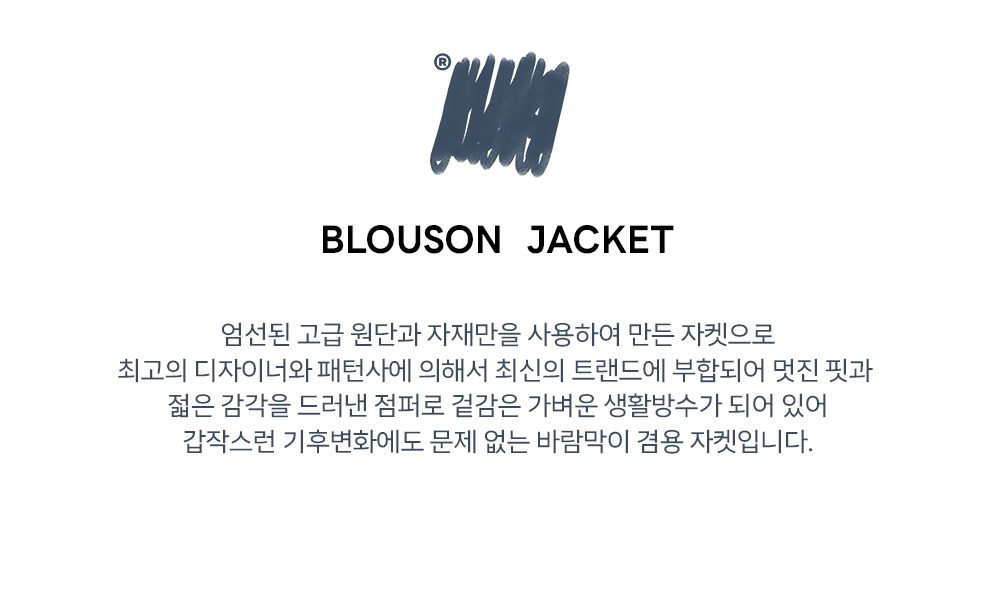 blue_jacket_700_02.jpg