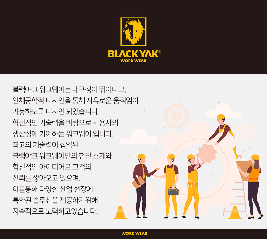 BlackYak_S_Safe_Best_01.jpg