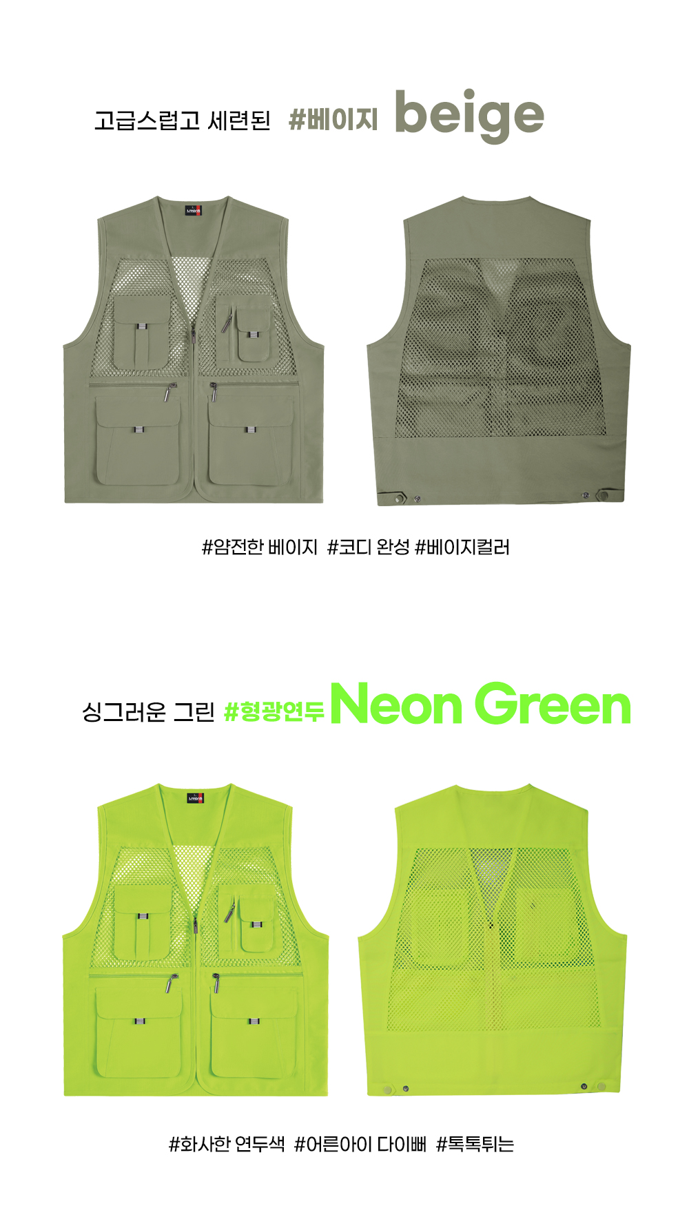 bigmesh_vest450_06.jpg