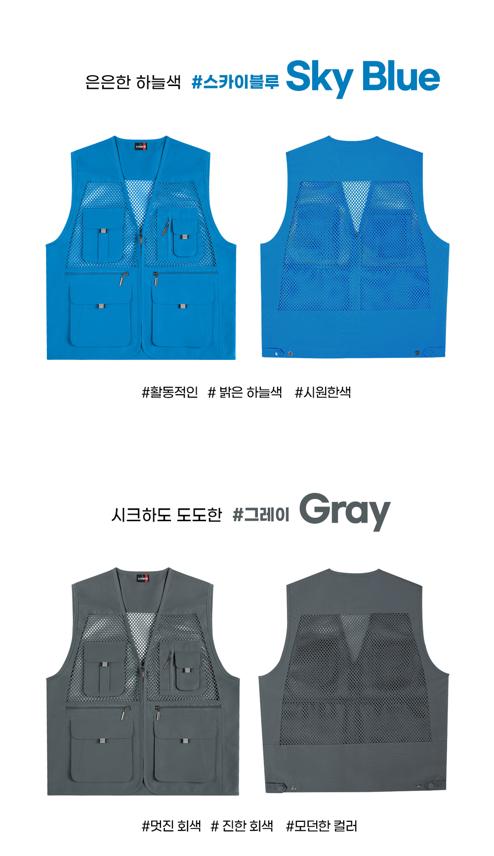 bigmesh_vest450_08.jpg