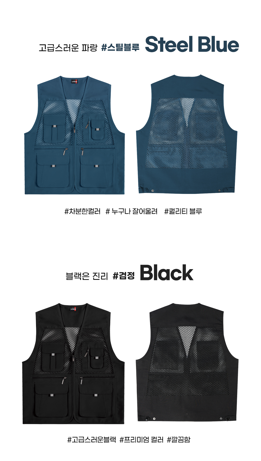 bigmesh_vest450_09.jpg