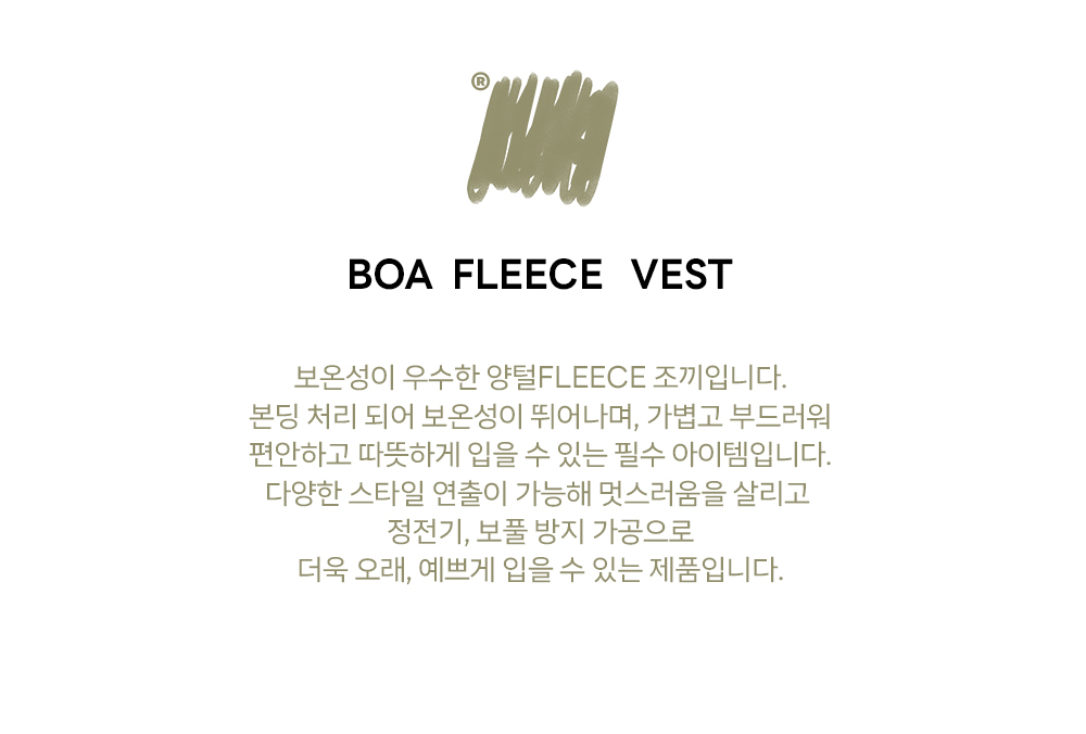 boa_fleece_vest_02.jpg