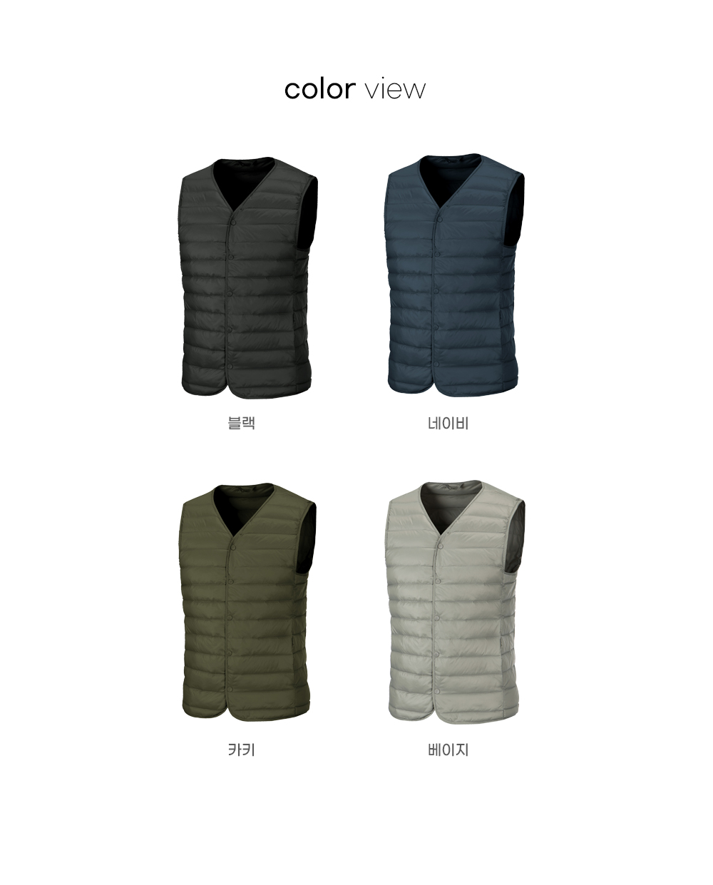 duck_down_vest_02.jpg