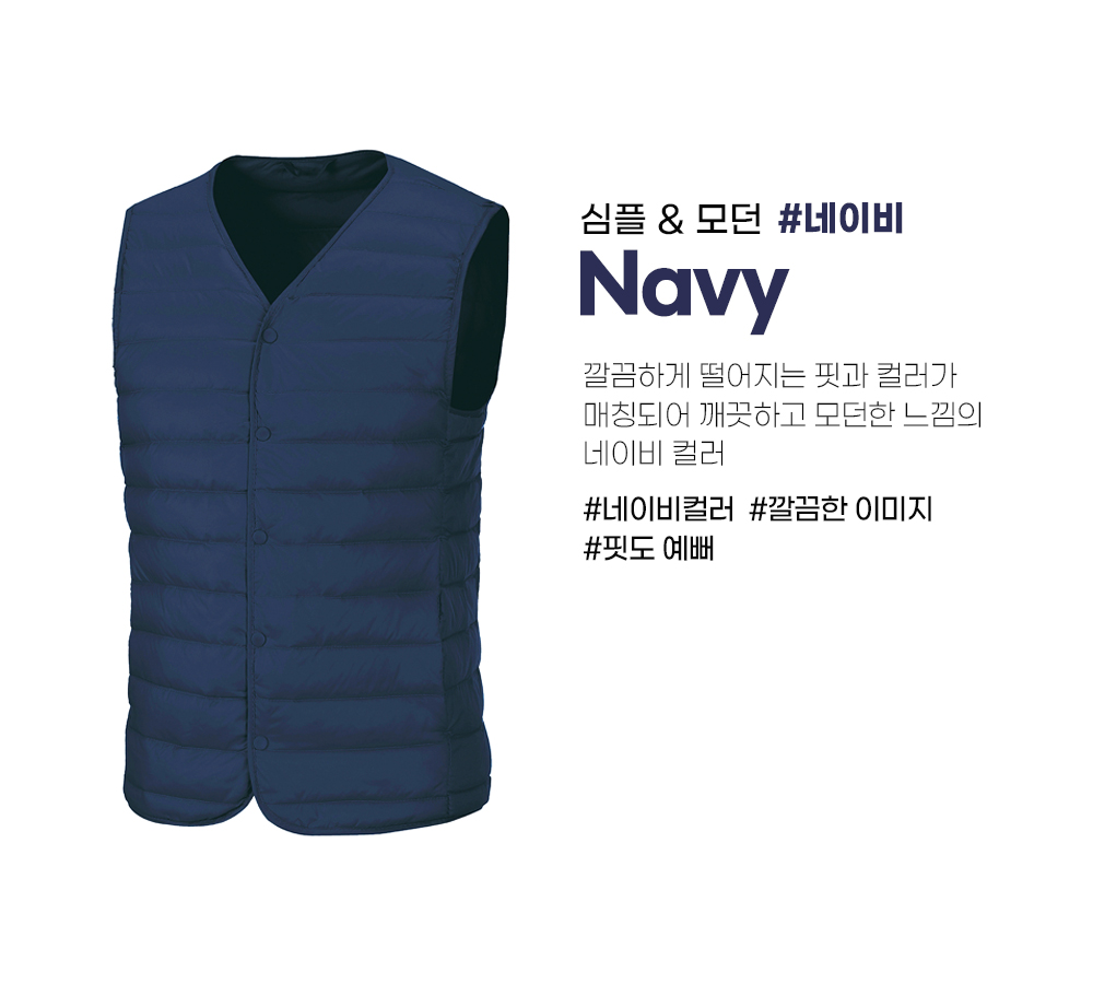 duck_down_vest_04.jpg