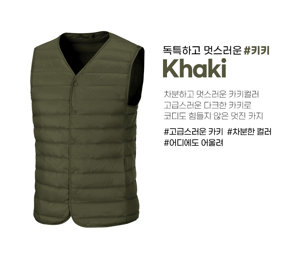 duck_down_vest_05.jpg