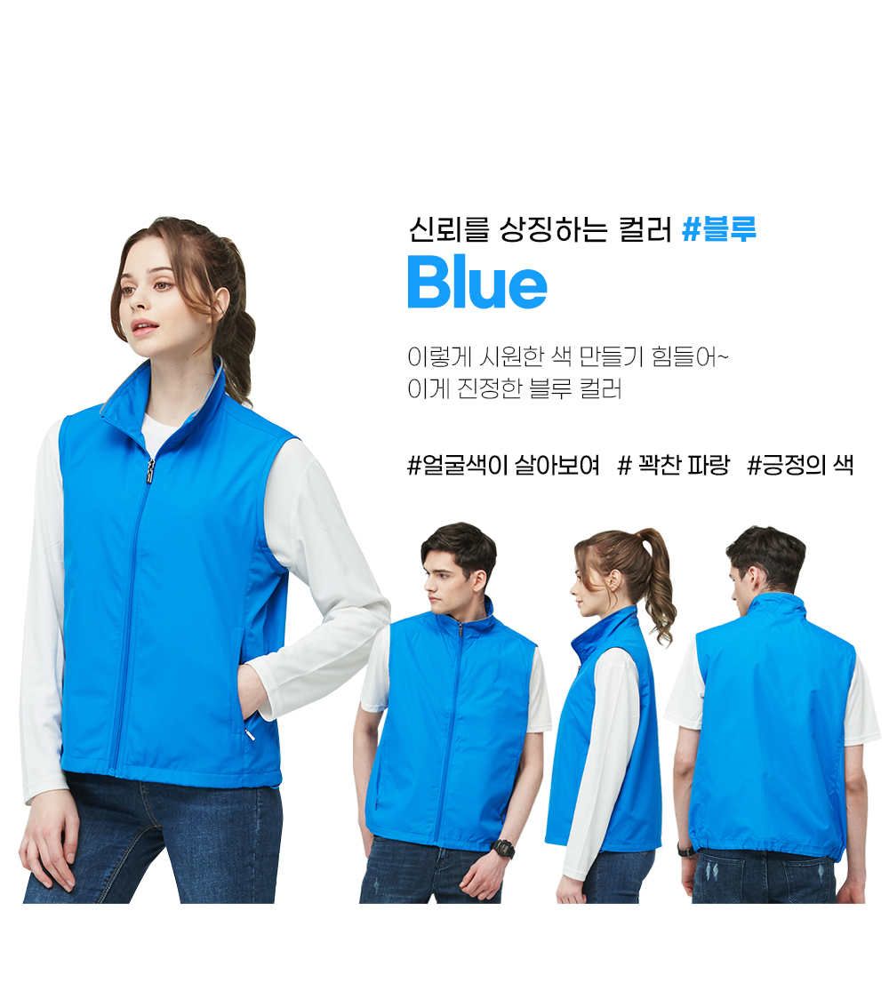 line_vest_Election_04.jpg