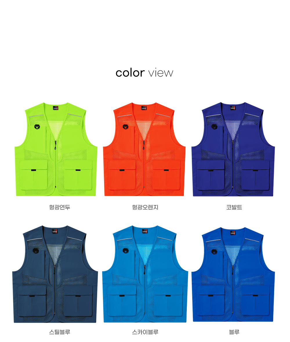 mesh_vest450_02.jpg