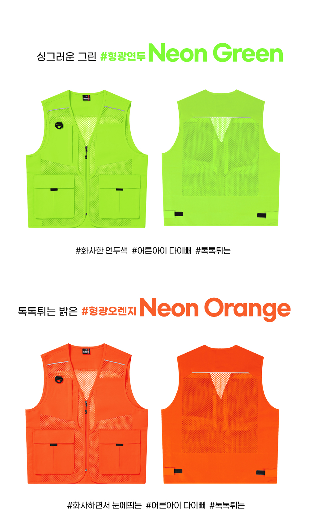 mesh_vest450_04.jpg