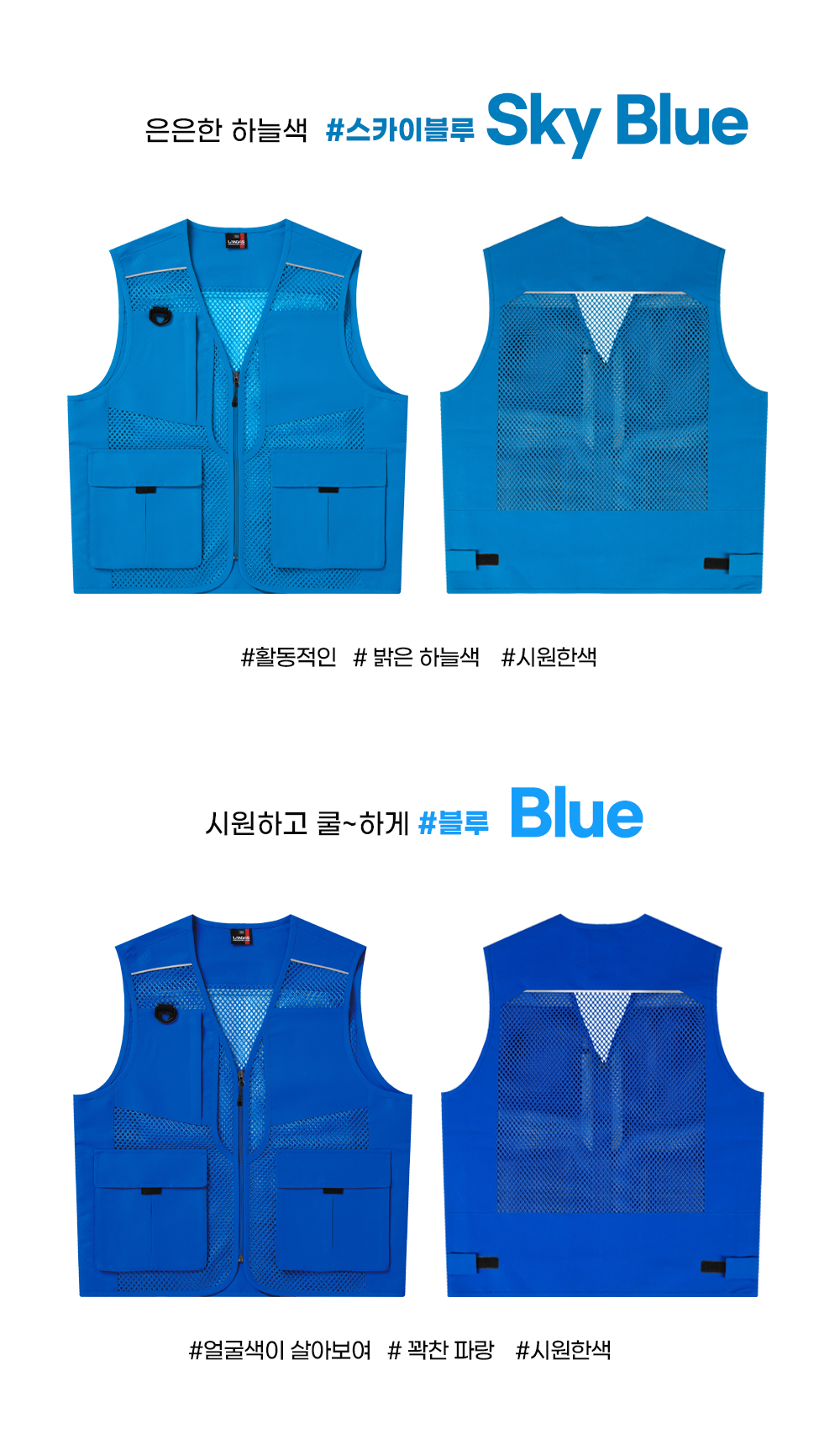 mesh_vest450_06.jpg