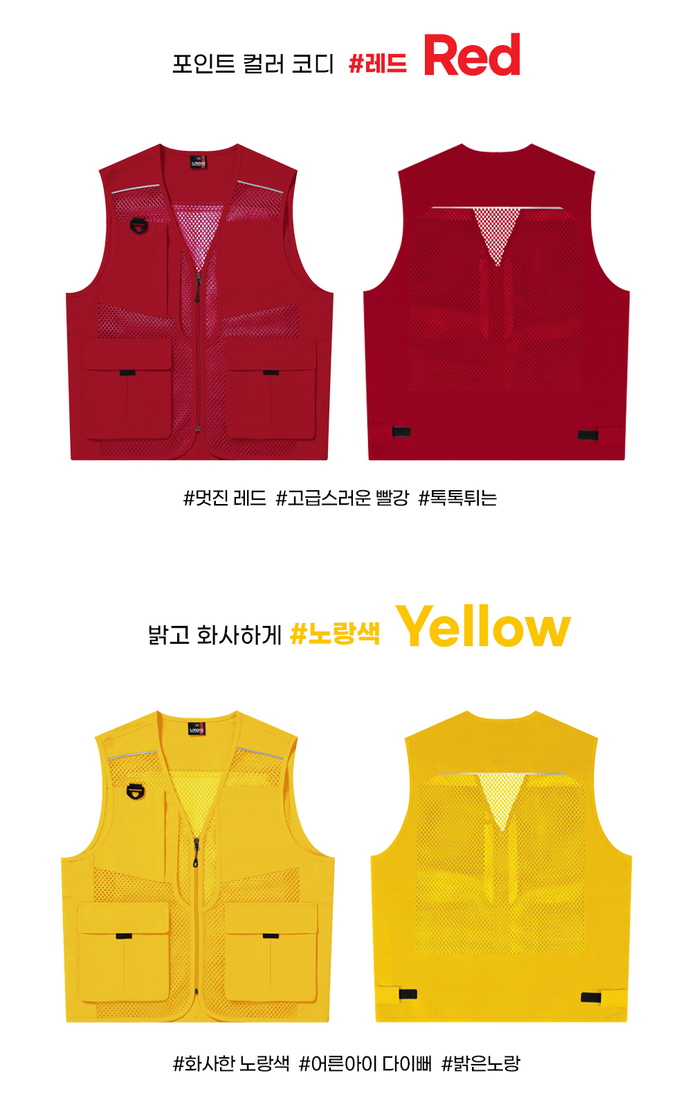 mesh_vest450_07.jpg