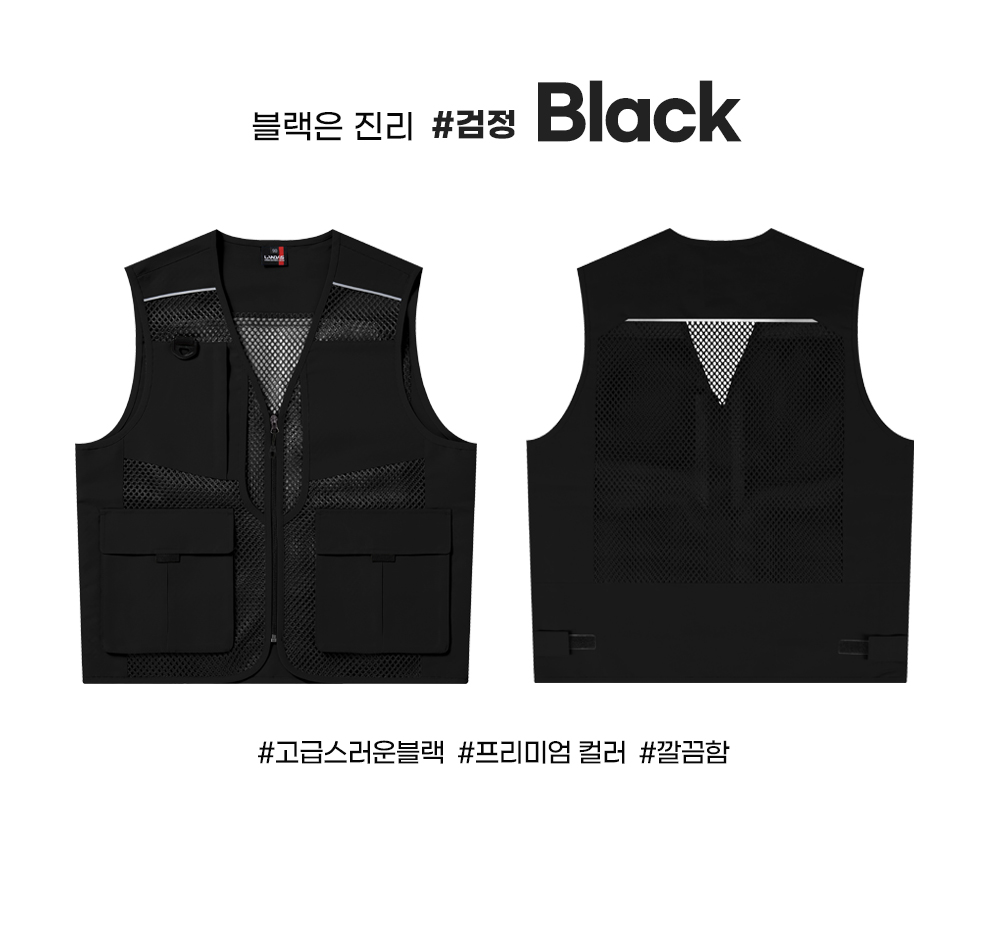 mesh_vest450_09.jpg