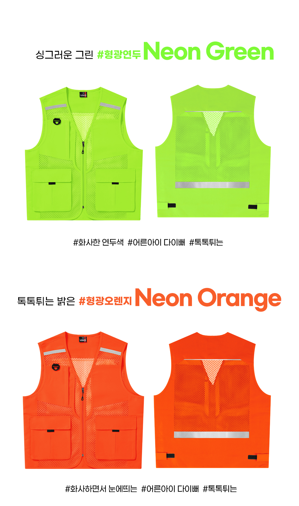 mesh_vest473_04.jpg