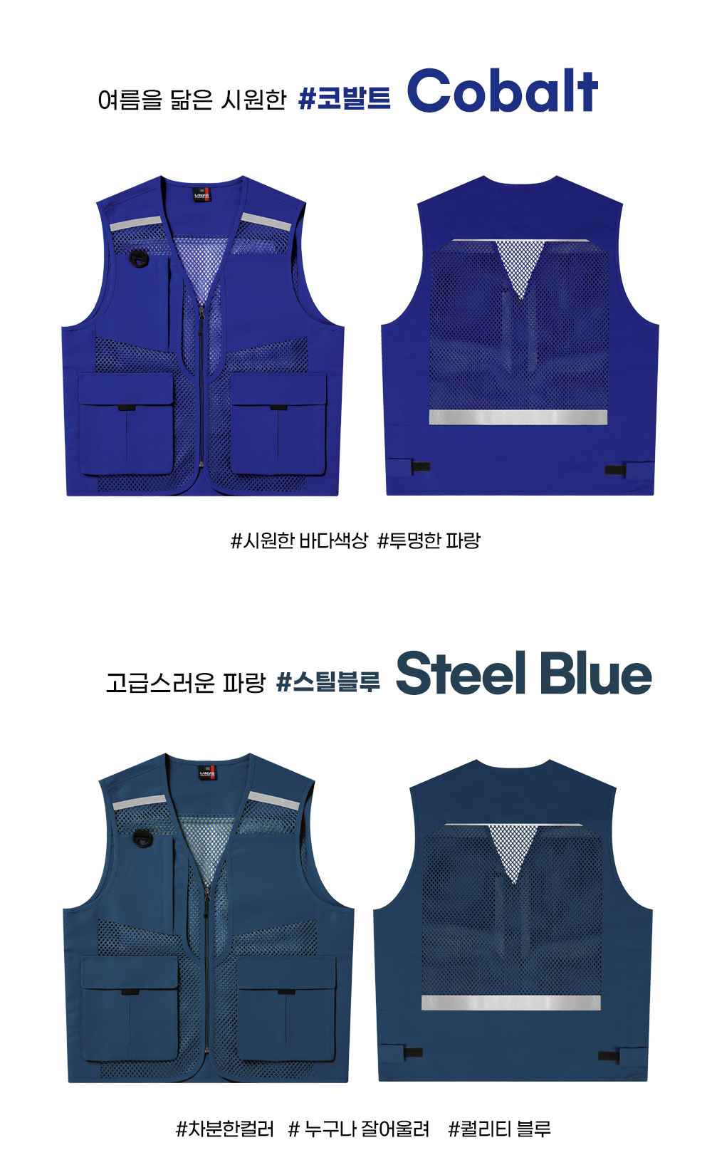 mesh_vest473_05.jpg