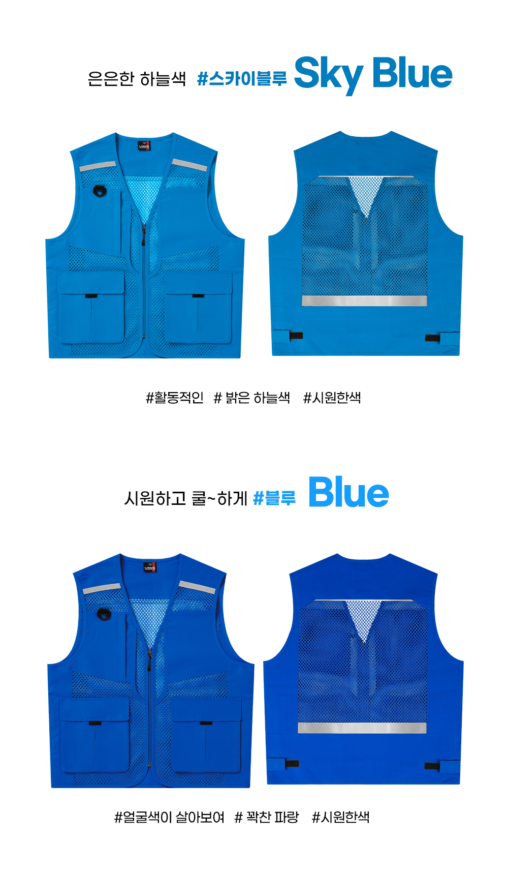 mesh_vest473_06.jpg