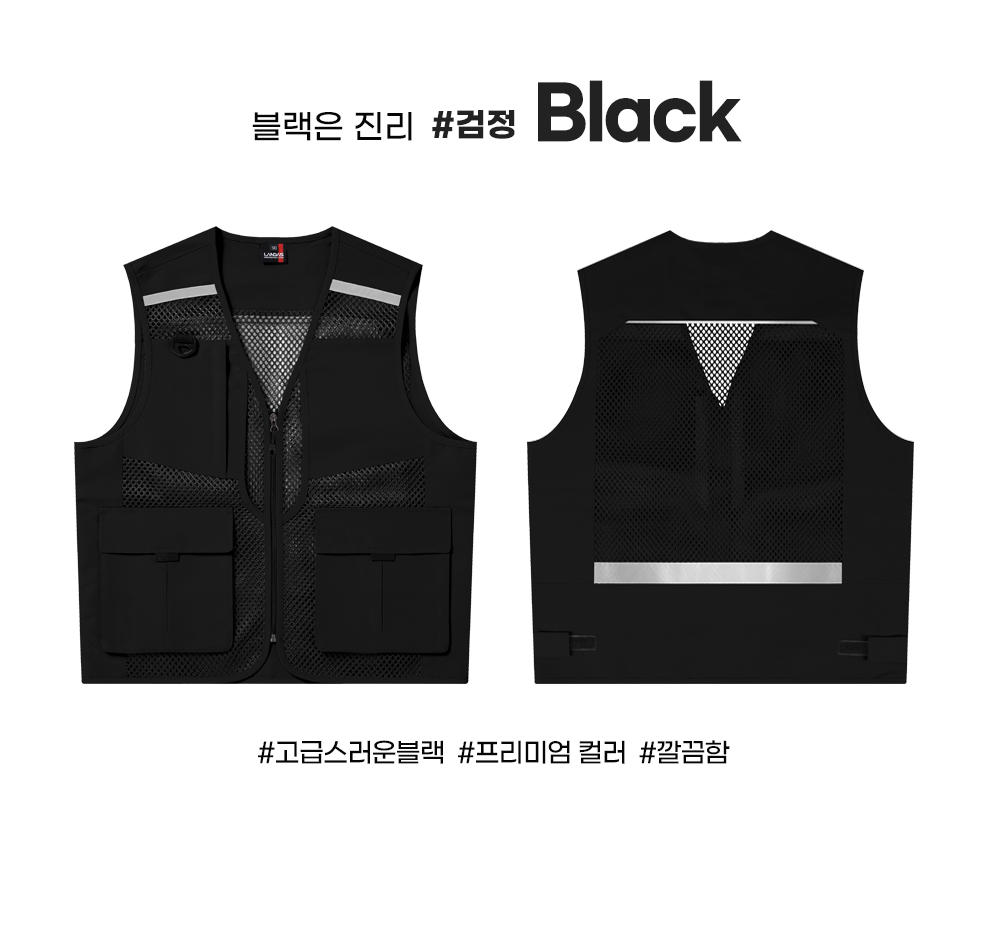 mesh_vest473_09.jpg