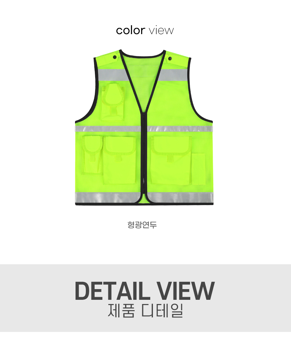 security_vest_500_02.jpg