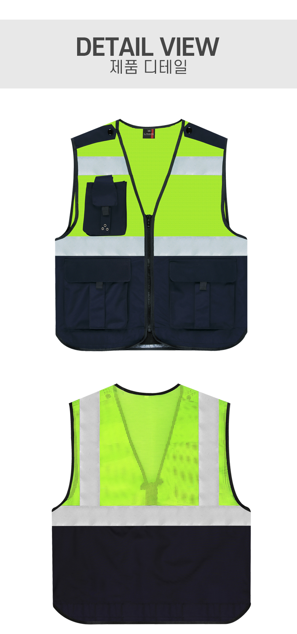 security_vest_510_03.jpg