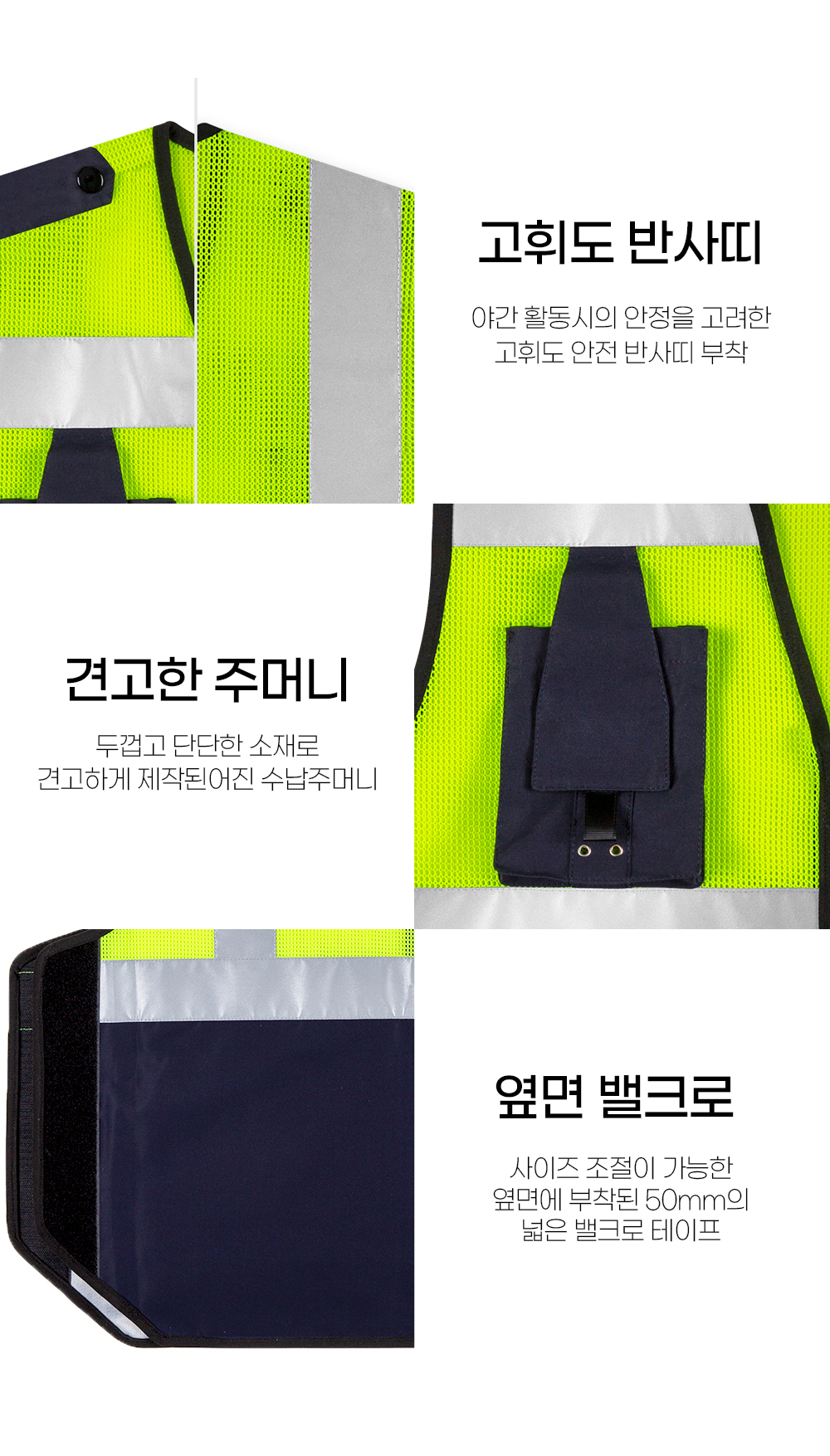 security_vest_510_04.jpg