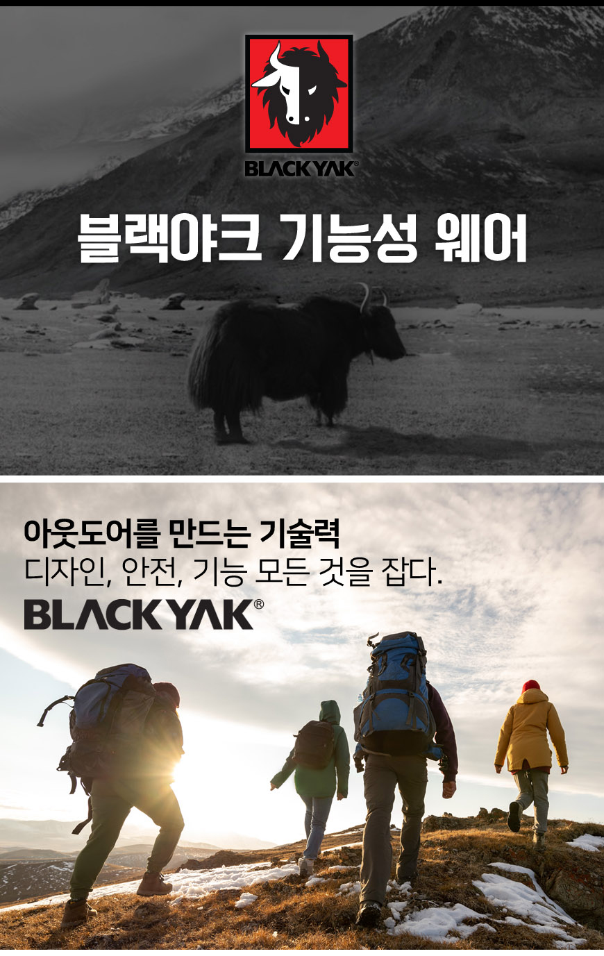 BlackYak_S_Polo_T_01.jpg